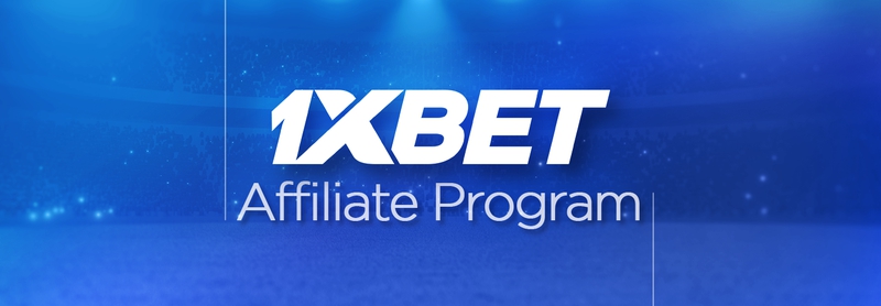 魅力的な特典を手に入れる方法：1xBet プロモコード