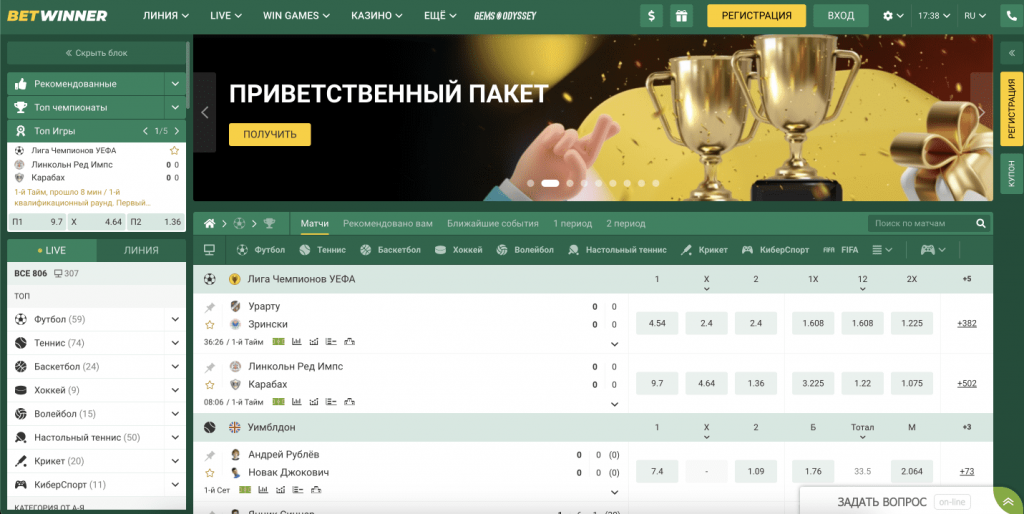 Betwinner Yeni Giriş Adresi Hızlı ve Güvenilir Erişim Betwinner Yeni Giriş Adresi Hızlı ve Güvenilir Erişim